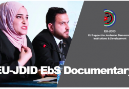 La Commission Européenne publie un documentaire sur la Jordanie